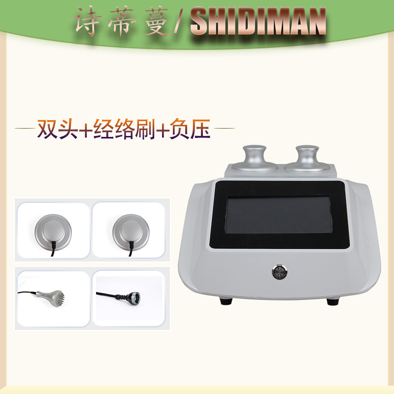 三通大師経絡養生理学療法器生物電気マッサージ筋膜疎通全身掻爬抜缶美容院器|undefined