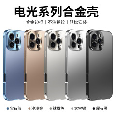 磁気金属製落下防止保護カバー、Apple iPhone16 携帯電話ケース 15 新型 14 promax つや消し保護カバー 13 に適しています。