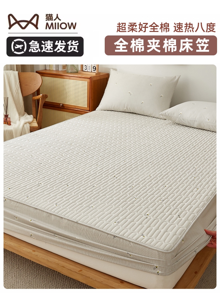 Ropa de cama acolchada algodón puro 100 algodón engrosamiento funda de cama 2023 nuevo otoño e invierno funda de cubierta protectora de colchón sábana a prueba de polvo