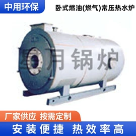 燃气锅炉;换热器;反应釜