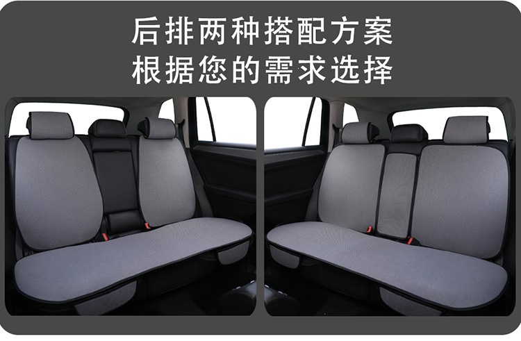 Car seat cushions, suitable for all seasons, made of breathable linen, designed for ventilation and to prevent overheating in summer, and come as a full set for the entire car