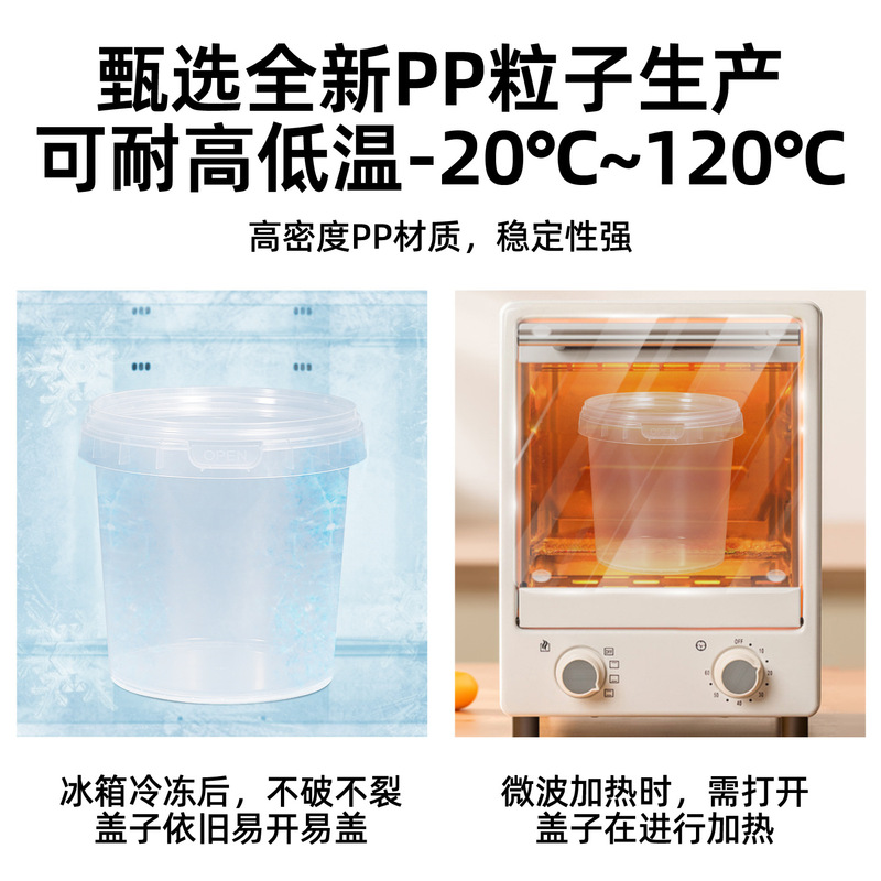 批发手提食品级包装小圆桶3升透明带盖0.3-5l密封布丁蛋糕烘焙盒|undefined