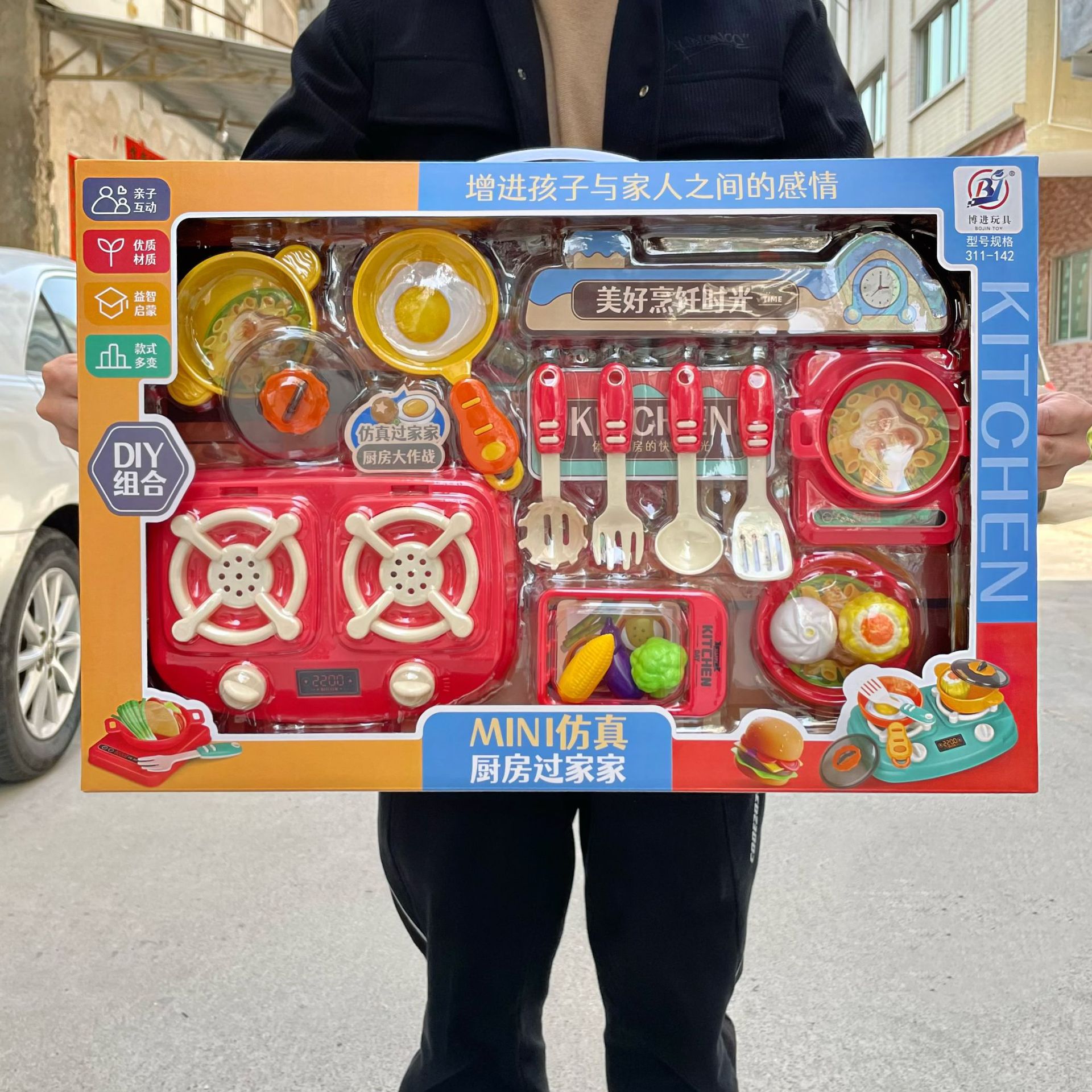 Cocina de Juguete para Niños, Juego de Rol y Simulación para Premios y Regalos de Jardín - Mayorista