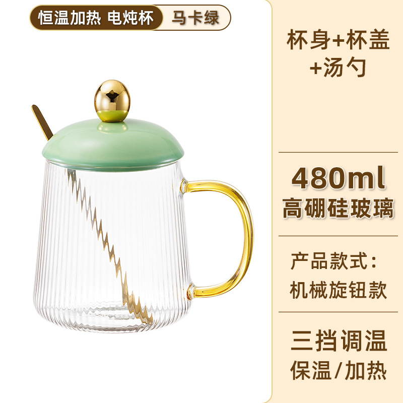마르카 그린 (480ml 싱글 컵 + 뚜껑 스푼)