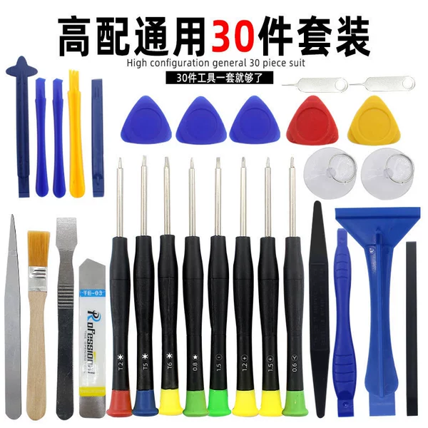 30 pieces of set*OPP bags*3mm