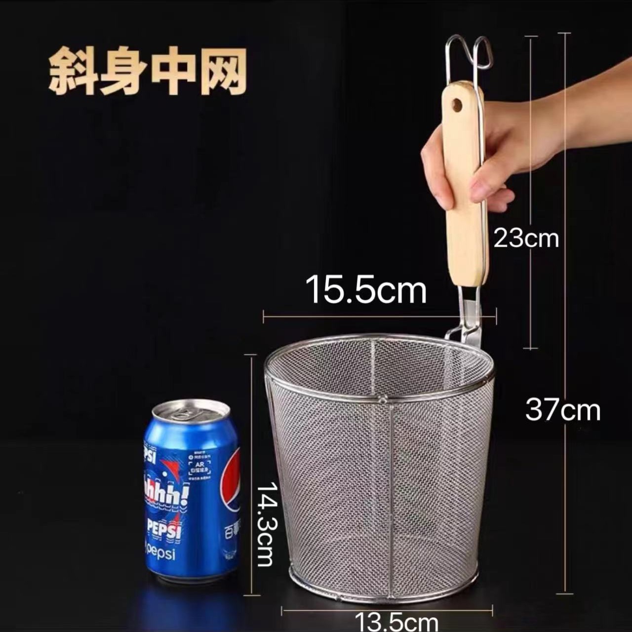 硬网斜身16cm粉篱