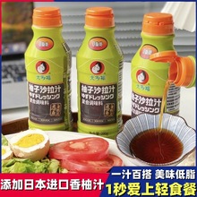 ��2ƿ����ร����ɳ��֭280g�pʳ�߲�ˮ����ʽ����ˉ�˾ɳ���u