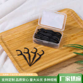 虎鲨日化供应盒装50支竹炭牙线牙科口腔护理牙线签弓形牙线棒现货