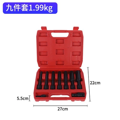 Air Gun Socket, Auto Repair Tool – Mühərrik tənzimləmə alətləri - 9-piece-set