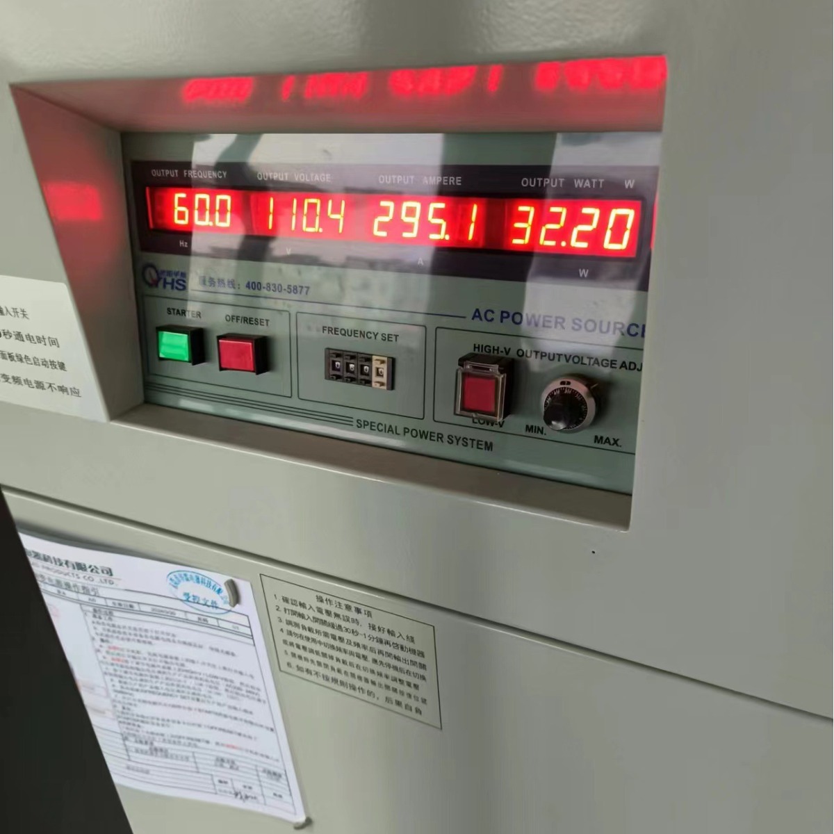 ŷ����˹120KVA��Ƶ��Դ������ݸ�����Ե紵��Ͳ�����110V 60HZ