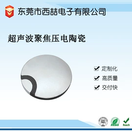 压电晶体;压电晶体材料;声音传感器