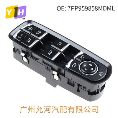 7Pp959858Mdml Is Suitable for Porsche Cayenne Panamera Glass Lift Switch Electric Window Switch