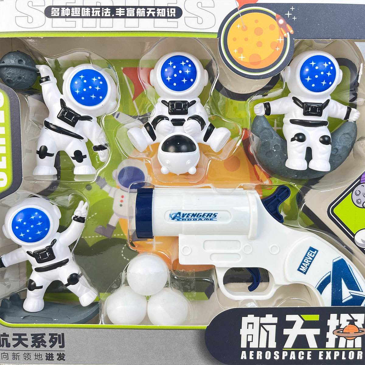 Astronauta exploración espacial pistola blenda astronauta traje modelo niño juguete infantil regalos institucionales jardín de infantes