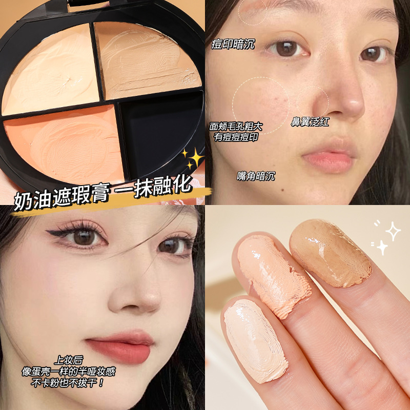 Placa correctora de tres colores Ming Xizhi para cubrir las ojeras, las manchas, las marcas de acné, el surco de lágrimas en la cara, iluminar y reparar el corrector fabricante