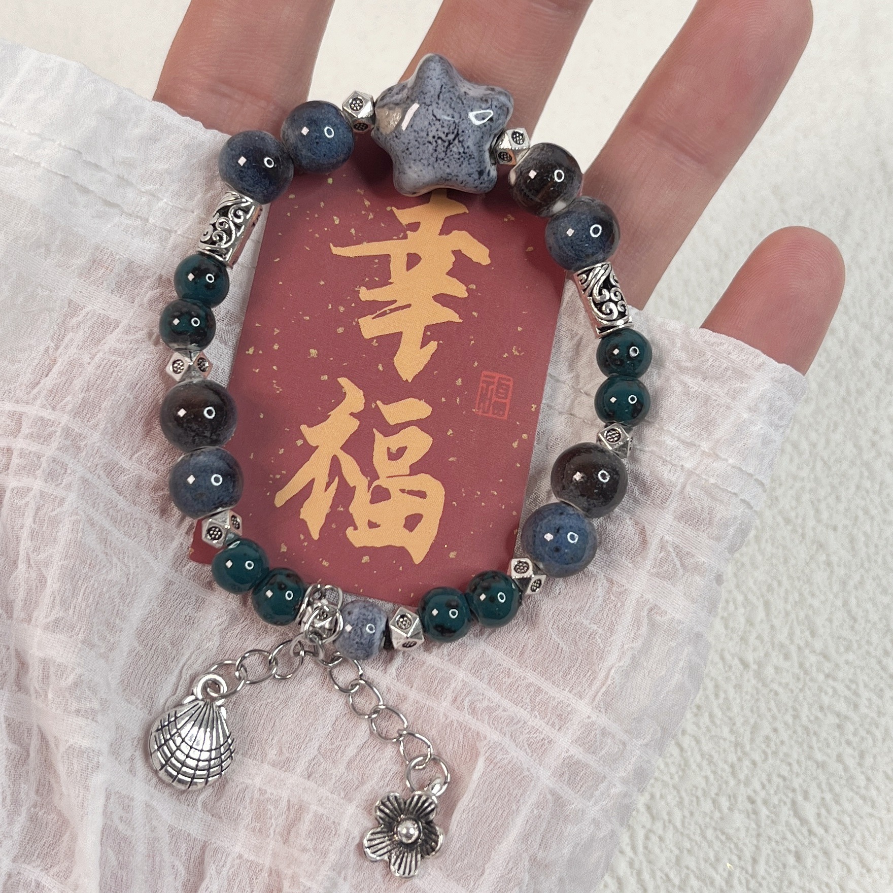 笙箫