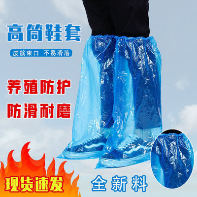 防水鞋套雨天加長加厚款壹次性長筒男女戶外旅遊防塵防護塑料高筒