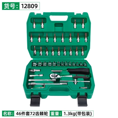 Tuosen Hardware Automotive Repair Mühərrik tənzimləmə alətləri - 12809-topsons-new-46-piece-72-tooth-socket-wrench-set-14piece-138kg