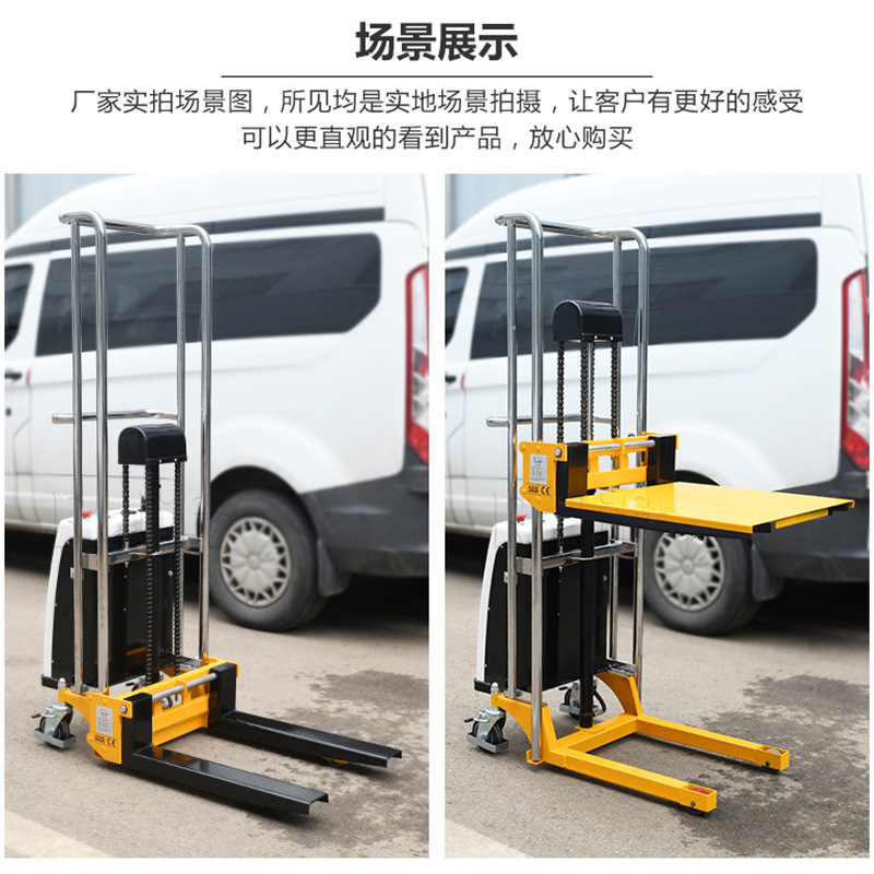 优惠迷你EPJ4170轻型电动堆高车半自动叉车小型升降液压行李车