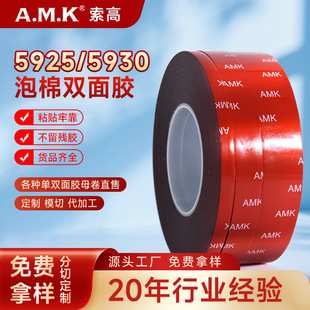 AMK�����p���z5925��ɫ�o����܇�z�����T��ճ���͸ߜ��z��܇���