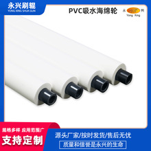 PVC���d�L݆��·�庣�d��ˮ݁ PVA��ˮ��������ϴ�C��ˮ݁���l