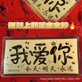 曼龙日进斗金 事正酿黄金金钞百金片足金投藏送礼TZ