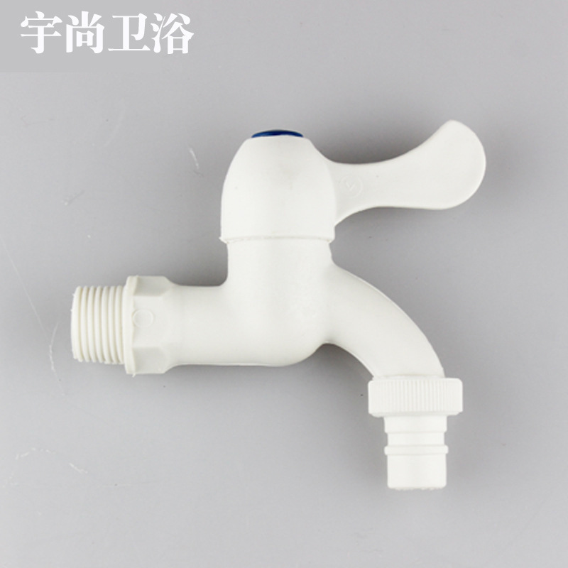 Mop pool tap water faucet wholesale plastic PVC plastic single cold washing machine household quick Open 4 points