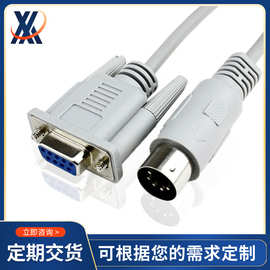 DB9S端子din连接线rs232转minidin数据线com线PLC控制线线材