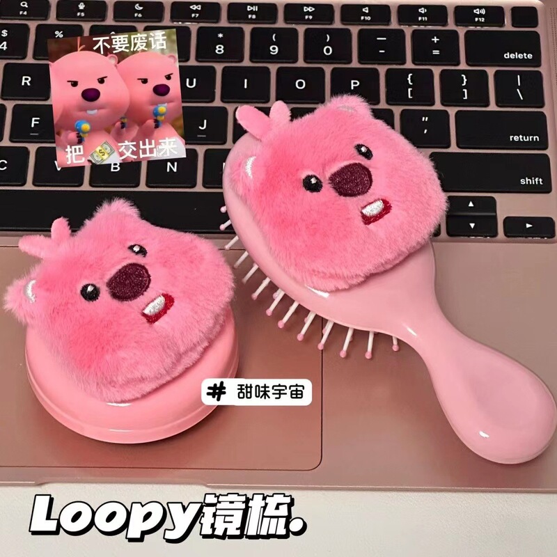 ぬいぐるみLoopyエアバッグ櫛かわいいビーバーエアマット櫛ソフト妹携帯マッサージ櫛ミニ櫛|undefined