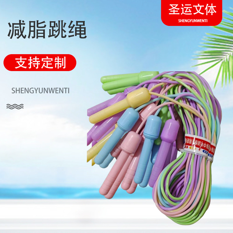 Value Wholesale Macaron Color Rubber Skipping Rope for Primary School Students and Middle School Students Training Skipping Rope Adjustable Binary and Ternary Store Value Wholesale Macaron Color Rubber Skipping Rope for Primary School Students and Middle School Students Training Skipping Rope Adjustable Binary and Ternary Store