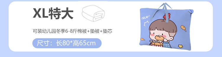 插画详情页_02_04.jpg
