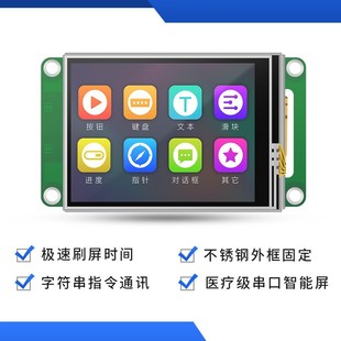 �Ծ��YT1ϵ��2.4�紮����tftҺ�����@ʾ��HMI�|������12864Һ����