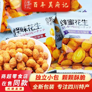 ����Ǹ�ӛ���ۻ�����ζ��������С���b���e�k������ʳ�o��������