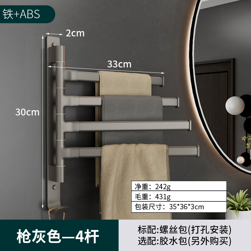 건 그레이-4 로드