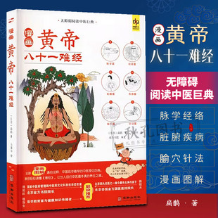 �����S�۰�ʮһ�y�� �R������ʮ���r���B���ǻ� ��ʮ�Ĺ���