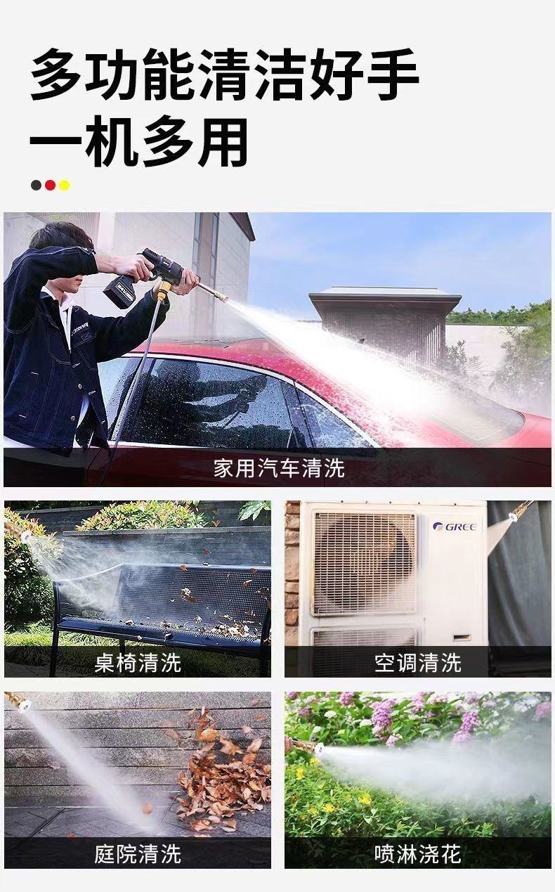 German Wireless High-Pressure Car Washing Machine Household Charging Portable Powerful Water Spray Gun Lithium Battery