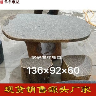 ʯ��ʯ��ͥԺ���@�e�����@��̨������Ȼ�Z��ʯʯ�^���Α������