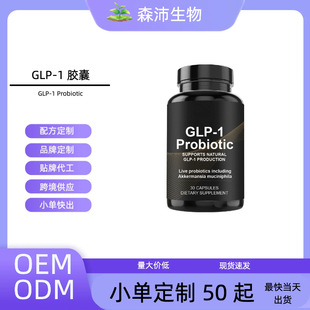 �羳���NTK���R�d�羳���NԴ�^���SGLP-1 Probiotic�������z��