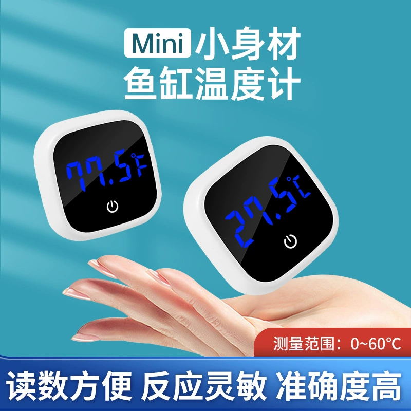 Термометр для воды в аквариуме термометр для тропических рыб термометр для черепахи водостойкий измеритель Высокоточный термометр для аквариума