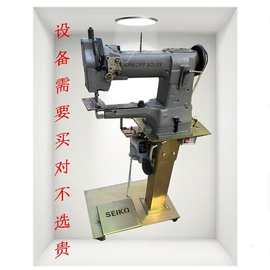 缝皮包 皮具等皮制品高车缝纫机便捷复古低速手工厚料针车设备
