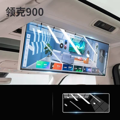 navigation screen protector, car interior accessories, Car paint protective film - lynk-co-900-tv-8k-ultra-hd-flexible-tempered-glass-screen-protector-other