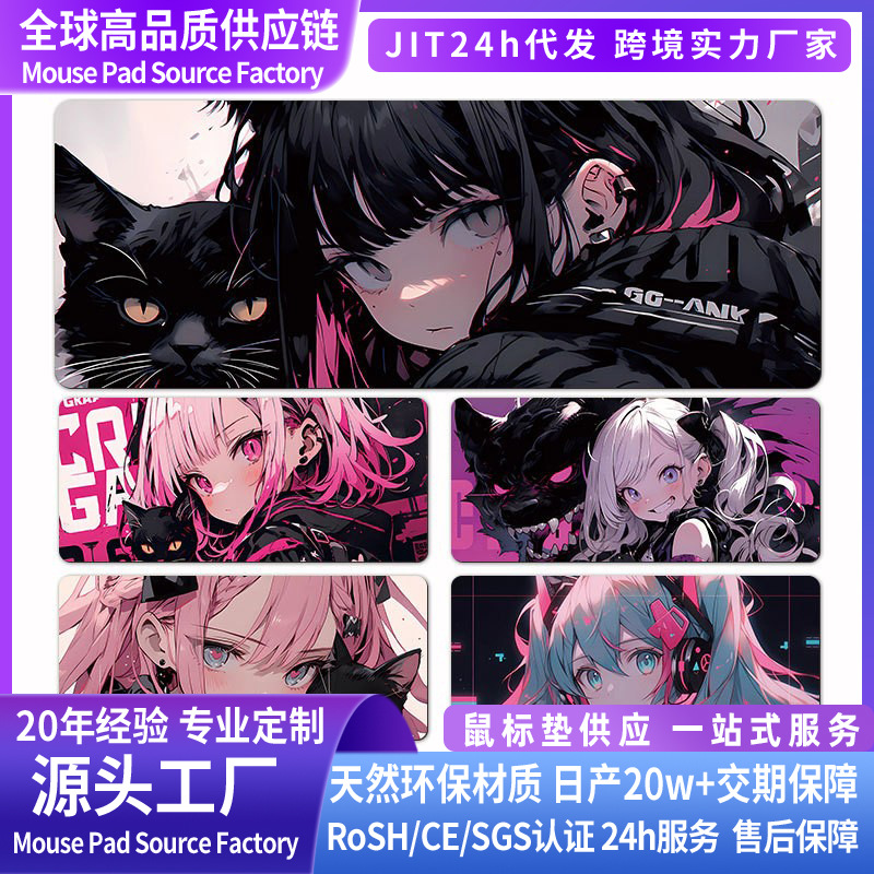 마우스 패드 2차원 애니메이션 소녀 대형 두꺼운 가장자리 처리 태블릿 컴퓨터 키보드 책상 패드 마우스 매트