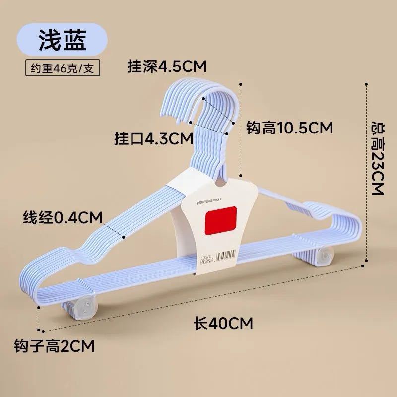 후크가 있는 연한 파란색-40cm 홈