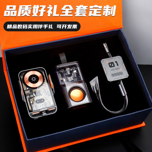 Science and technology business gifts advanced gift box mecha electronic gift products suit to send customers with customized gifts
