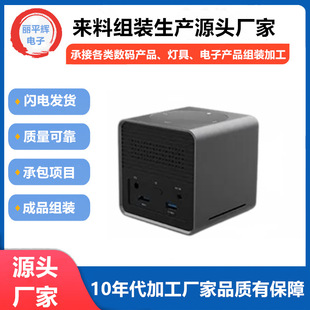 Shenzhen Fuhai power factory. Professional Not. Cross-border e-commerce service. Development. PCBA design