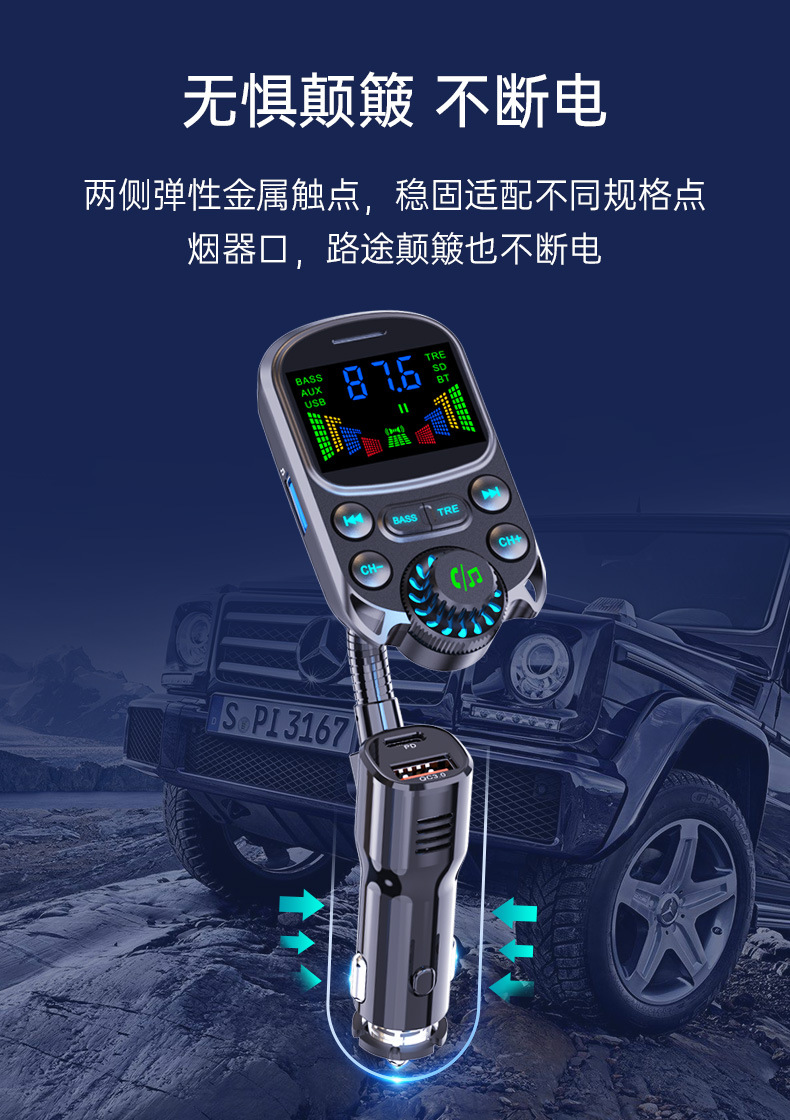 car mp3 player bluetooth fm transmitter receiver dual usb multi-function car charger car charger
