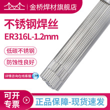 lP䓺zER316L-1.2mm䓺z316LPֱl廡z