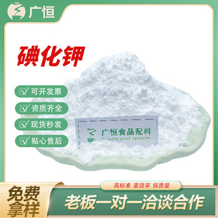 �⻯�10% ʳƷ����ʳ�I�BƷˮ���Ե�I�B�������a��⻯���Ԫ��