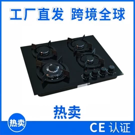 燃气热水器;燃气灶具;电热水器