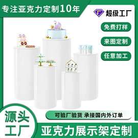 其他有机玻璃;PMMA塑料板;亚克力板