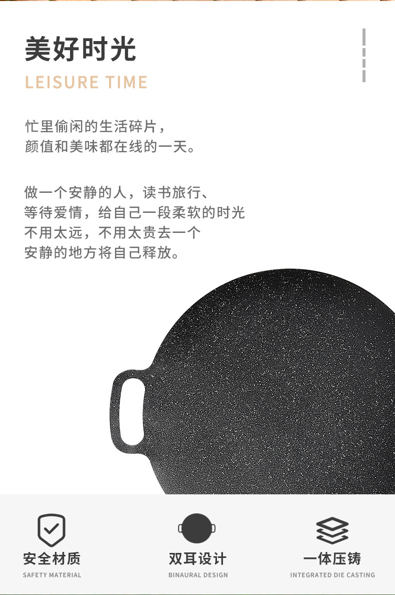 烤盘_03